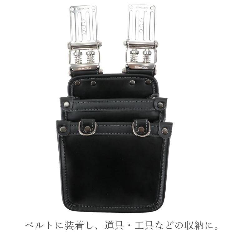 SHOX 薄型腰袋 腰袋 2段 S 工具 ホルダー 工具差し 本革 レザー