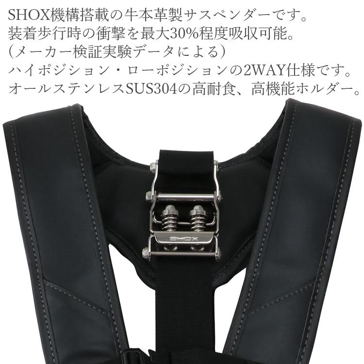 SHOX サポートベルト用 サスペンダー 本革 レザー ステンレス 腰袋