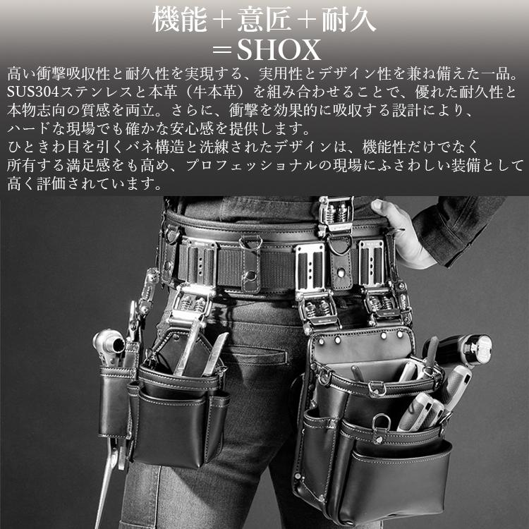 腰袋 ツールベルト レザー 職人 現場用 SHOX サポートベルト サスペンダー用 86cm 本革 レザー 腰袋 プロ仕様
