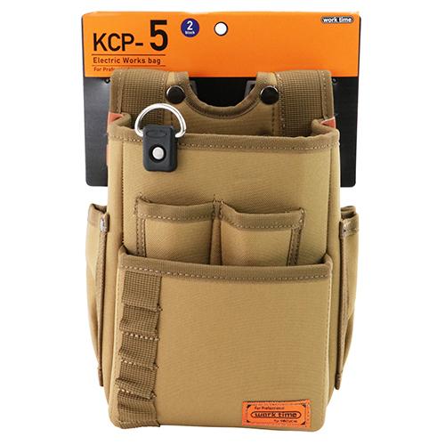 コヅチ 腰袋 工具差し 2段 KCP-5 大工 電工袋 おしゃれ かっこいい