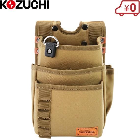 コヅチ 腰袋 工具差し 3段 KCP-6 大工 電工 おしゃれ かっこいい