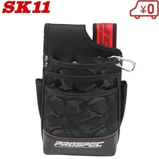 【廃盤】腰袋　SK11　SCB-9　迷彩柄 SK11 腰袋 3段 PRO-RD12 迷彩柄 電工袋 釘袋 工具差し 工具袋 ツール
