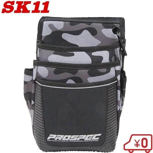 SK11 腰袋 3段 PRO-G12 迷彩柄 釘袋 工具差し 電工袋 工具袋 ツール