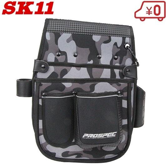 SK11 腰袋 PRO-G15 ホルダー付き 迷彩柄 釘袋 工具差し 電工袋 工具袋