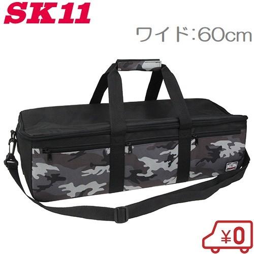 SK11 クリーナーバッグ SMCB 迷彩 工具バッグ ツールバッグ 大型 充電式クリーナー 長尺工具｜ssnet