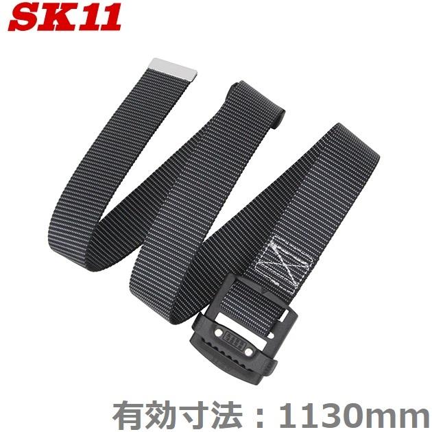 AS49様用 Amazon.co.jp: [エスケー11] 軽量スライドバックルベルト ベルト