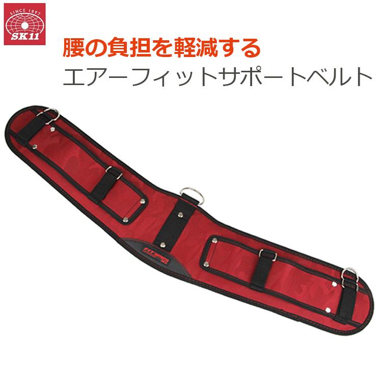 腰負担、腰痛軽減♪インサイドポケットサポーター☆15本セット☆SK-11☆おまけに取替えパッド100枚付き☆個人、業者の方必見① SK11 腰サポートベルト エアーフィットサポートベルト レッド迷彩