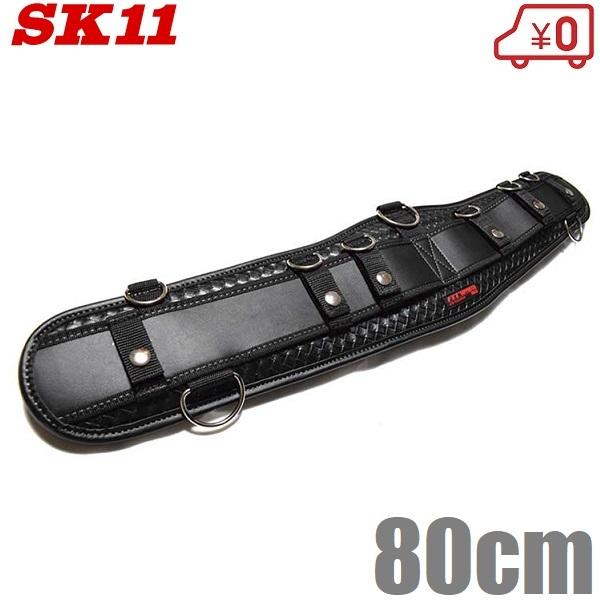 最安値で Sk11 エアーフィット サポートベルト Sfs Air Sdx Bk 80cm 腰ベルト 腰道具 作業ベルト 安全帯 腰袋 工具差し プロ 電工 大工道具 おしゃれ Discoversvg Com