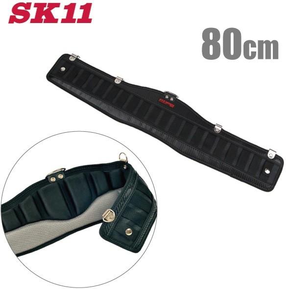 SK11 サポートベルト SFS-AIR-CDX-BK ブラック 腰ベルト 腰道具 作業ベルト 安全帯 作業着 腰袋 工具差しプロ 電工 大工道具｜ssnet