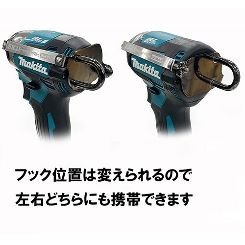 SK11 インパクトフック ヘッドタイプ マキタ用 右手/左手兼用 ホルダー