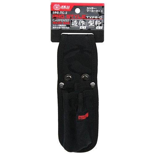 SK11 カッター・マーカーケース SPS-TC-2 腰袋 工具差し ツール