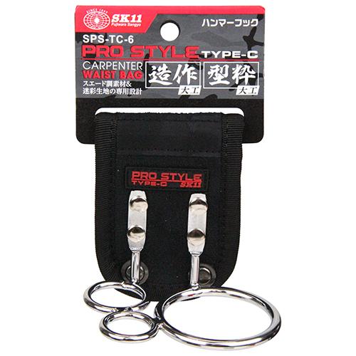 SK11 ハンマーフック SPS-TC-6 工具差し 金槌 トンカチ 腰袋 ツール