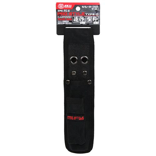 SK11 セパレーターフック・マーカー SPS-TC-8 腰袋 工具差し