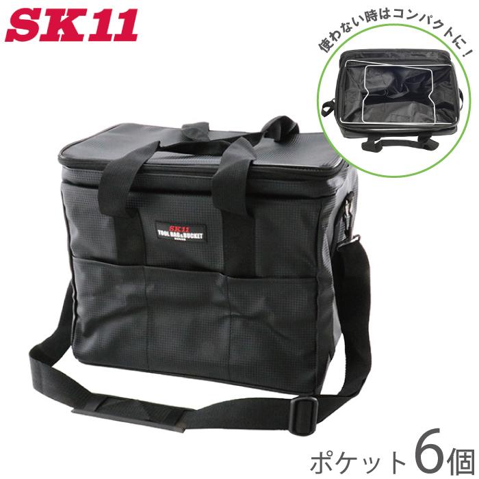 SK11 工具バッグ ショルダー付き ツールバッグ 大型 工具バック ツール