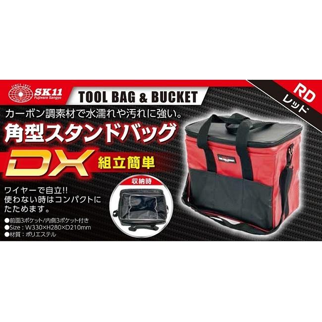SK11 工具バッグ ショルダー付き ツールバッグ 大型 工具バック ツール