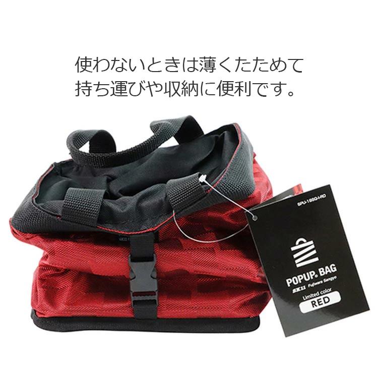 工具バック 工具バッグ ツールバッグ ポップアップバッグ SQ スクエア