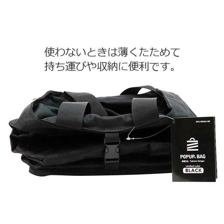 工具バック 工具バッグ ツールバッグ ポップアップバッグ SQ スクエア