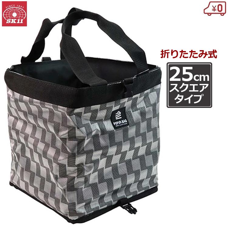 工具バック 工具バッグ ツールバッグ ポップアップバッグ SQ スクエア