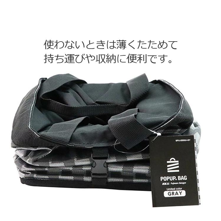 工具バック 工具バッグ ツールバッグ ポップアップバッグ SQ スクエア