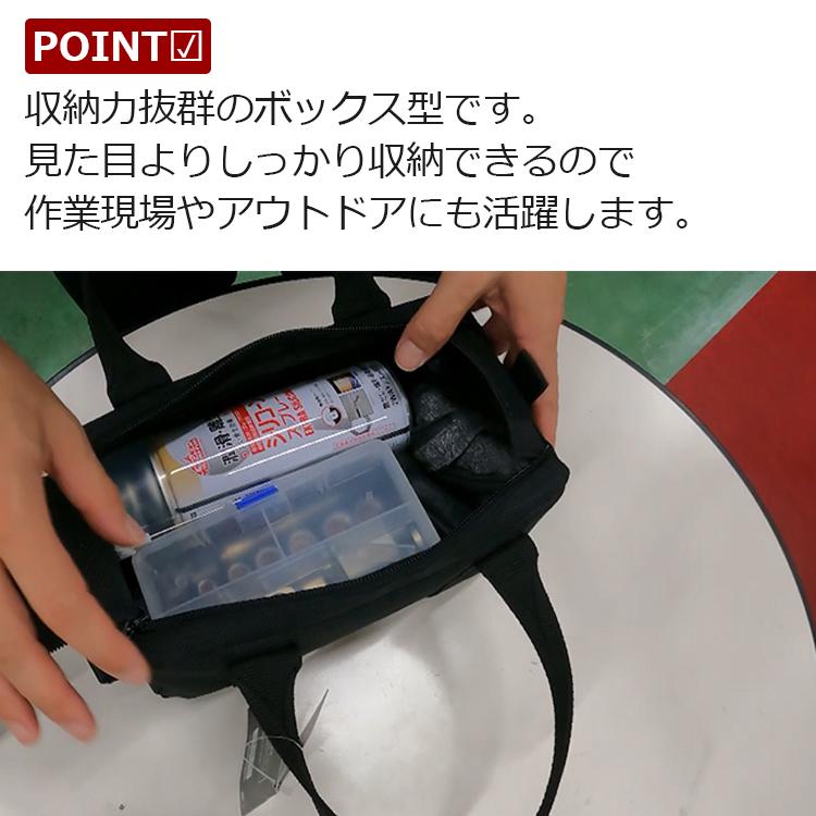 SK11 ダブルファスナーバッグ 工具バッグ ツールバッグ 幅40cm