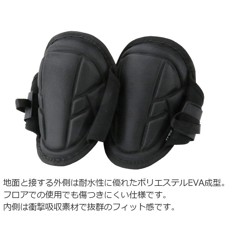 SK11 膝パッド 作業用 膝パット ひざパッド 衝撃吸収 ニーパッド 2枚