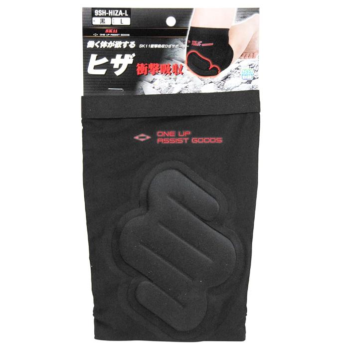 SK11 衝撃吸収 ひざサポーター ひざ用 サポーター 膝サポーター M/L 1