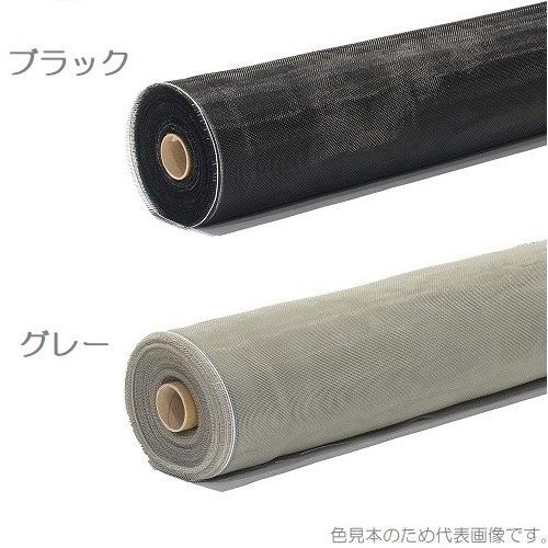 ダイオ化成 網戸ネット クラウンネット 91cm×2m #24 黒/灰 虫除け