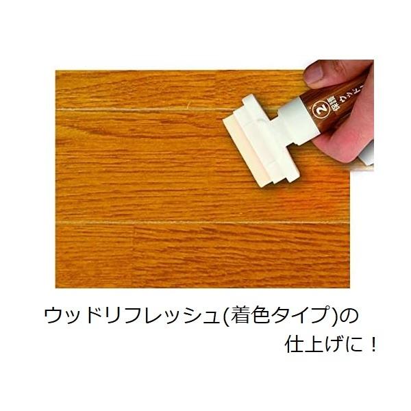 保護剤 仕上げ用 フローリング 床 キズ 補修剤 傷かくし 透明タイプ 床暖房対応 ウッドリフレッシュ 茶茶工房 Fujiwara Wr2 S S Net 通販 Yahoo ショッピング