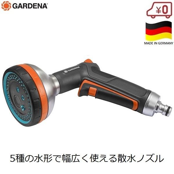 散水ノズル プレミアムハイブリッドシャワーノズル スプレー ミスト ジェット ガルディナ GARDENA 18317-20