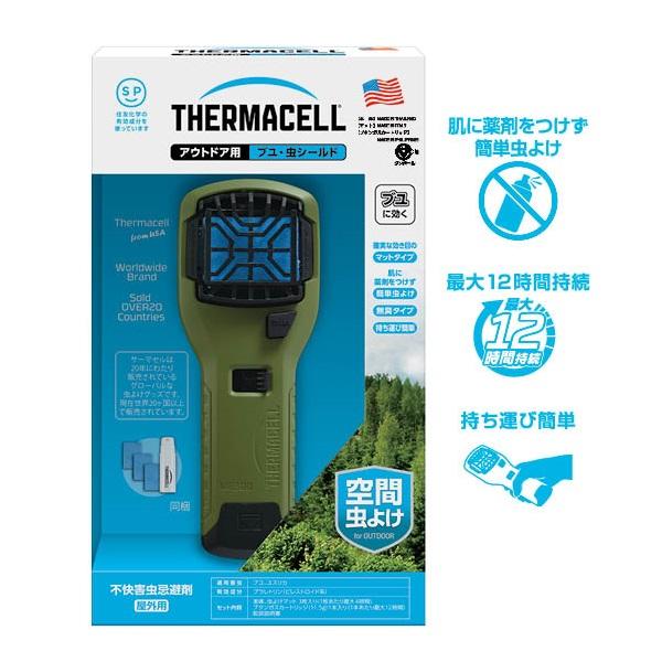 【新品】野外用虫よけ、ケース販売 tower タワー 山崎実業 マグネット虫よけプレートカバー