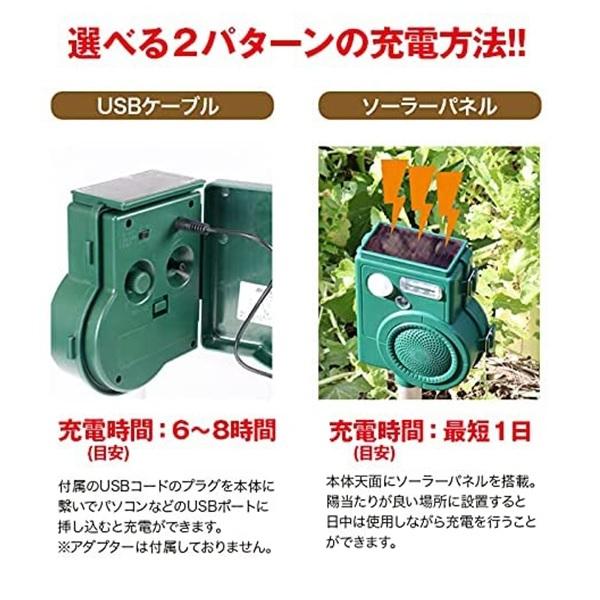 動物撃退器 センサー式 アニマルブロック 猫よけ 野良猫 カラス 動物撃退器 センサー式 アニマルブロック 猫よけ 野良猫 カラス
