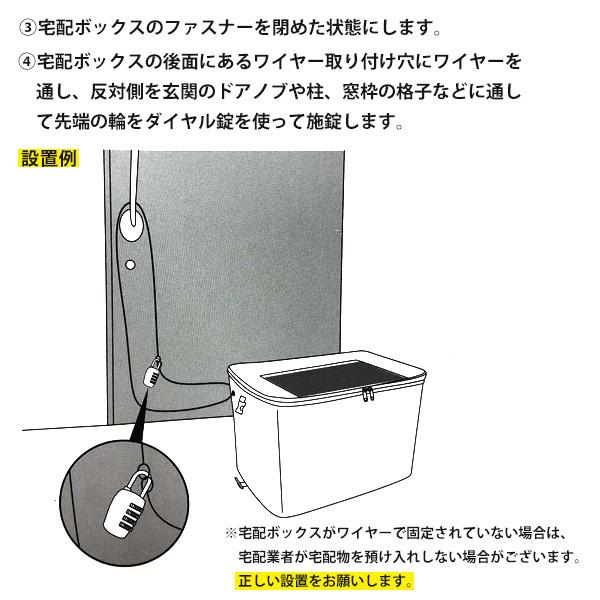 宅配ボックス 折りたたみ型 大容量 54L 鍵/ワイヤーセット 簡易型 耐水