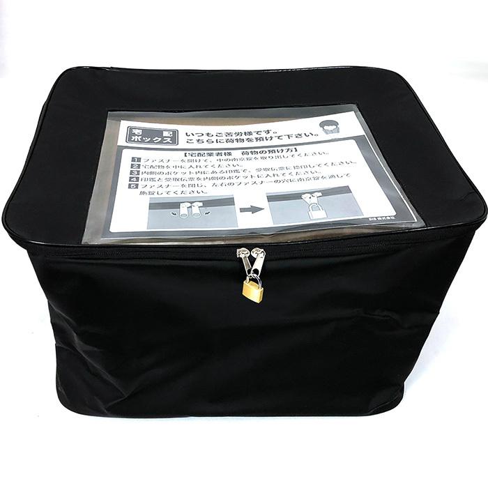 宅配ボックス 折りたたみ型 大容量 54L 鍵/ワイヤーセット 簡易型 耐水