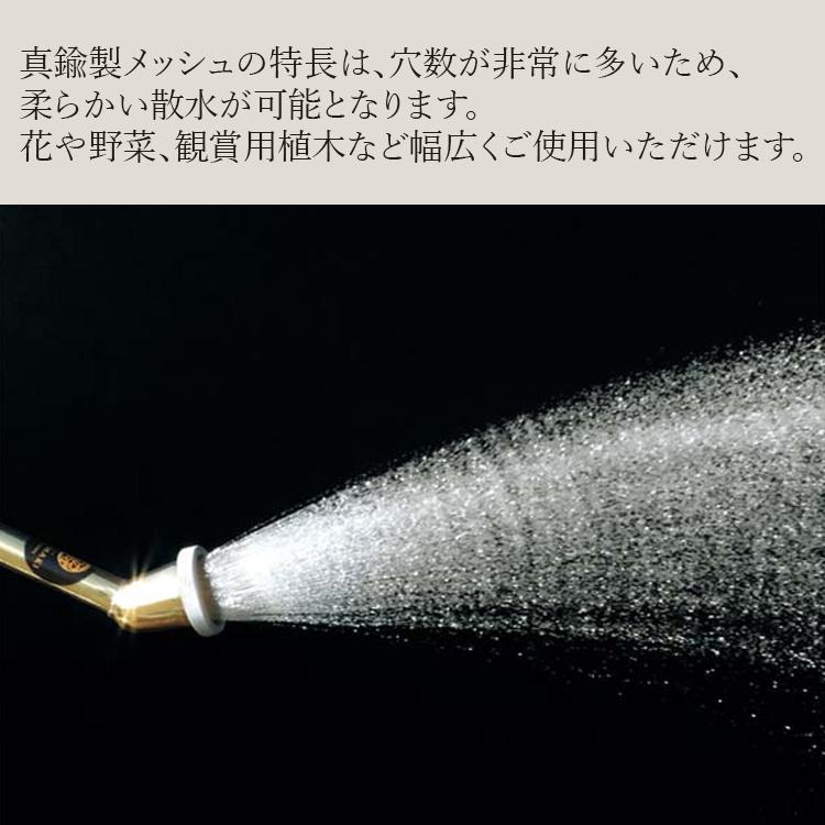 栄 真鍮 散水ノズル ロング 日本製 15mm 18mm 610mm SPS-3 園芸用 農業