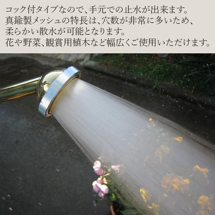 日本製 真鍮 散水ノズル コック付 15mm 18mm 372mm 栄 SPK-6 散水器
