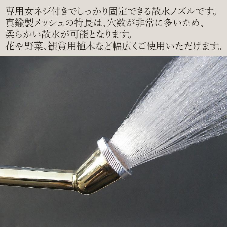 栄 動噴用 散水ノズル 真鍮製 日本製 散水器 360mm SPM-9 プロ用 高圧