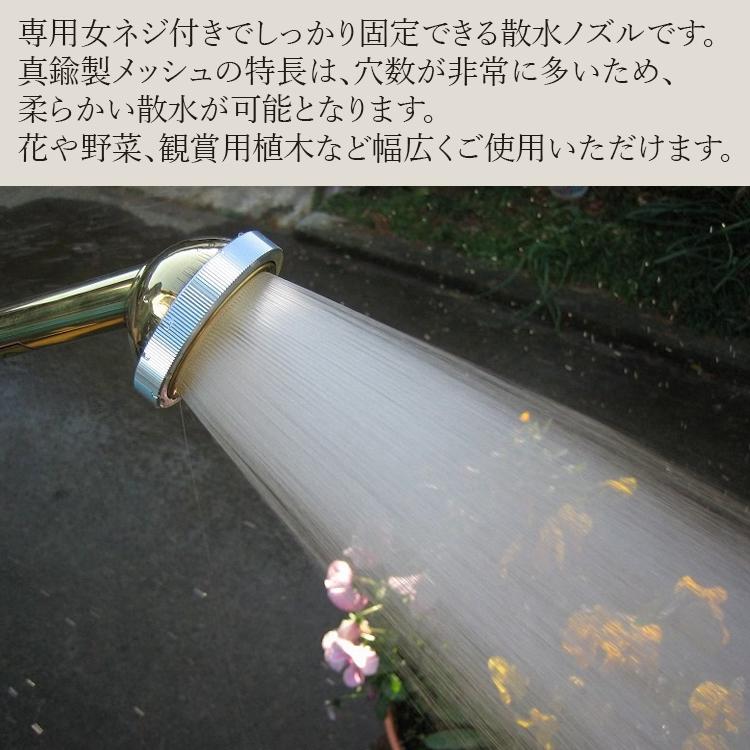栄工業 動噴用 散水ノズル 真鍮製 日本製 散水器 350mm SPM-10 プロ用