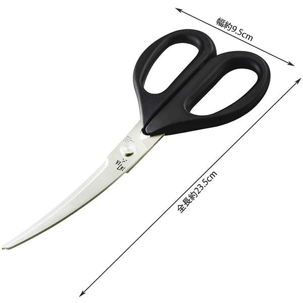 関孫六 キッチンばさみ 貝印 カーブ 日本製 調理ばさみ はさみ