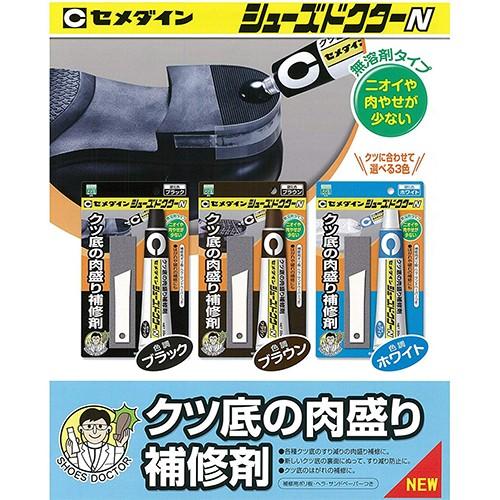 セメダイン シューズドクター ブラウン 50ml 靴の修理用品 くつ底 肉盛り補修 Hc 002 Fukui S S Net 通販 Yahoo ショッピング
