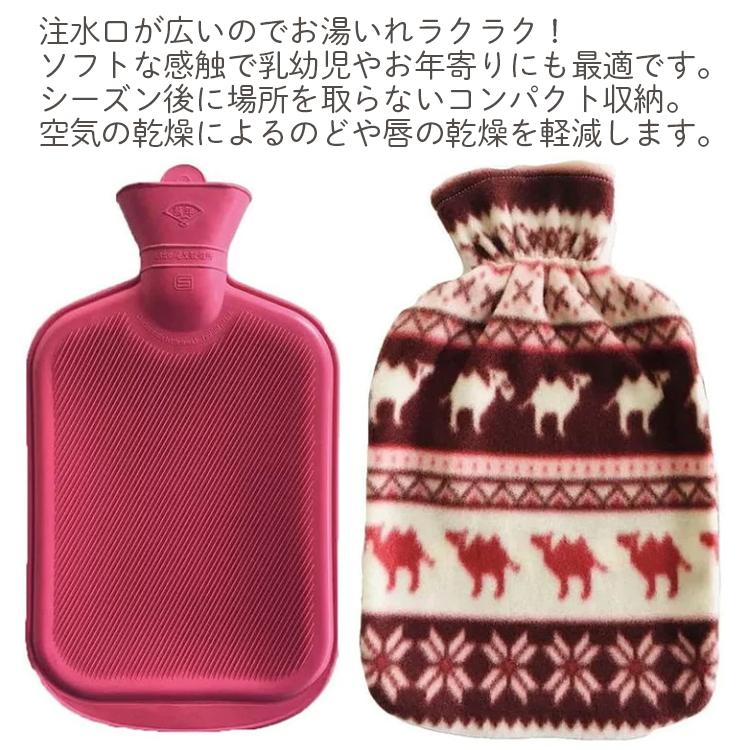 尾上 ゴム湯たんぽ 湯たんぽ 2L カバー付 袋付き ゴム製 やわらかい