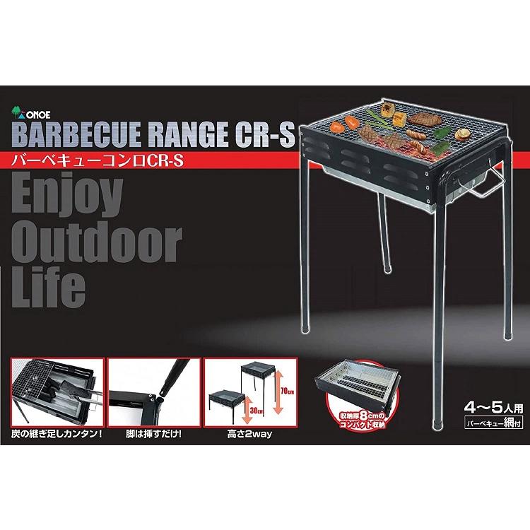 ONOE ステンレスバーベキューグリル 45未開封 楽天市場】バーベキューコンロ BBQコンロ バーベキュー用品