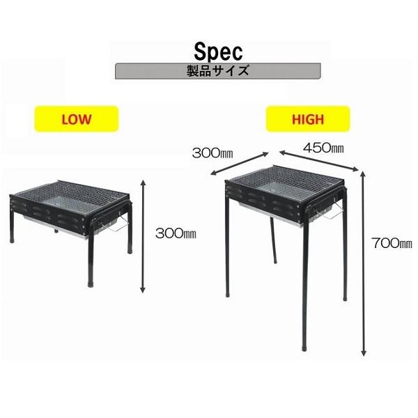 尾上製作所 バーベキューコンロ グリル BBQ 45×30×30/70cm 4〜5