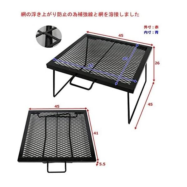 尾上製作所 バーベキュー 耐火 調理台 マルチスタンドS 45×45 尾上製作所 バーベキュー 耐火 調理台 マルチスタンドS 45×45