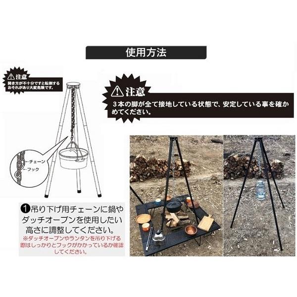 トライポッド 三脚 スタンド 焚火 ブラック 高さ138×幅80cm 組み立て式 HT-141-B 尾上製作所 :fukui-4907797-040393:S.S net - 通販 - Yahoo!ショッピング トライポッド 三脚 スタンド 焚火 ブラック 高さ138×幅80cm 組み立て式 HT-141-B 尾上製作所 :fukui-4907797-040393:S.S net - 通販 - Yahoo!ショッピング