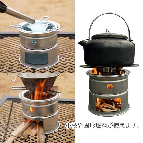 ミニかまど 約12×11cm 収納袋付き 日本製 焚き火台 ソロキャンプ ミニかまど 約12×11cm 収納袋付き 日本製 焚き火台 ソロキャンプ