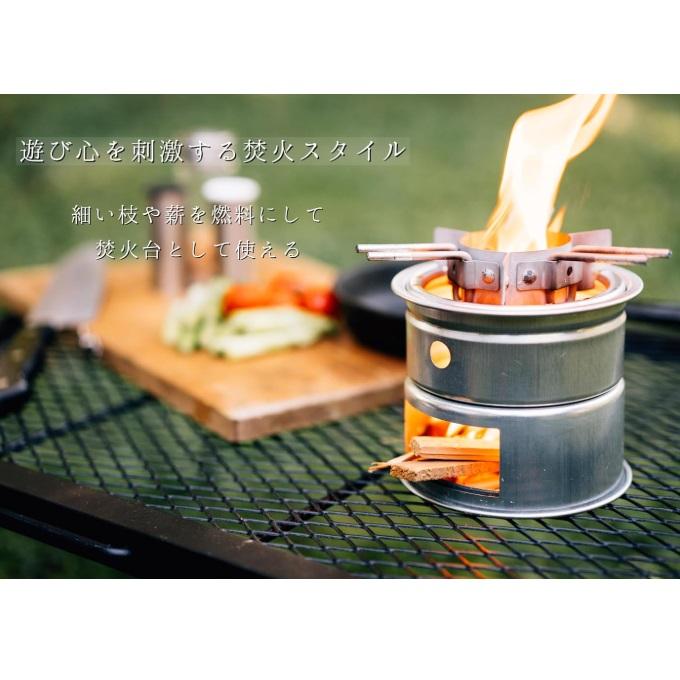 ミニかまど 約12×11cm 収納袋付き 日本製 焚き火台 ソロキャンプ ミニかまど 約12×11cm 収納袋付き 日本製 焚き火台 ソロキャンプ