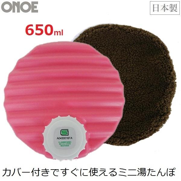 湯たんぽ 丸 ミニサイズ 650ml カバー付き 日本製 ピンク 省エネ 節電 キャンプ アウトドア 犬 猫 ペット 萬年 尾上 MY-7004 :fukui-4907797-070048:S.S net - 通販 - Yahoo!ショッピング 湯たんぽ 丸 ミニサイズ 650ml カバー付き 日本製 ピンク 省エネ 節電 キャンプ アウトドア 犬 猫 ペット 萬年 尾上 MY-7004 :fukui-4907797-070048:S.S net - 通販 - Yahoo!ショッピング