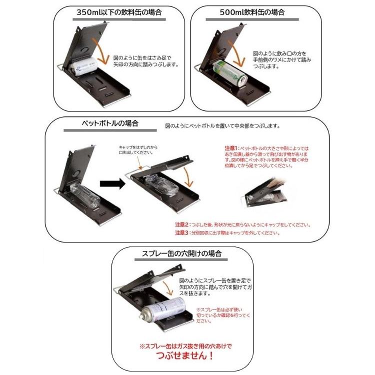 空き缶つぶし機 空き缶つぶし器 空き缶潰し あき缶つぶし器 缶 空き缶つぶし機 空き缶つぶし器 空き缶潰し あき缶つぶし器 缶