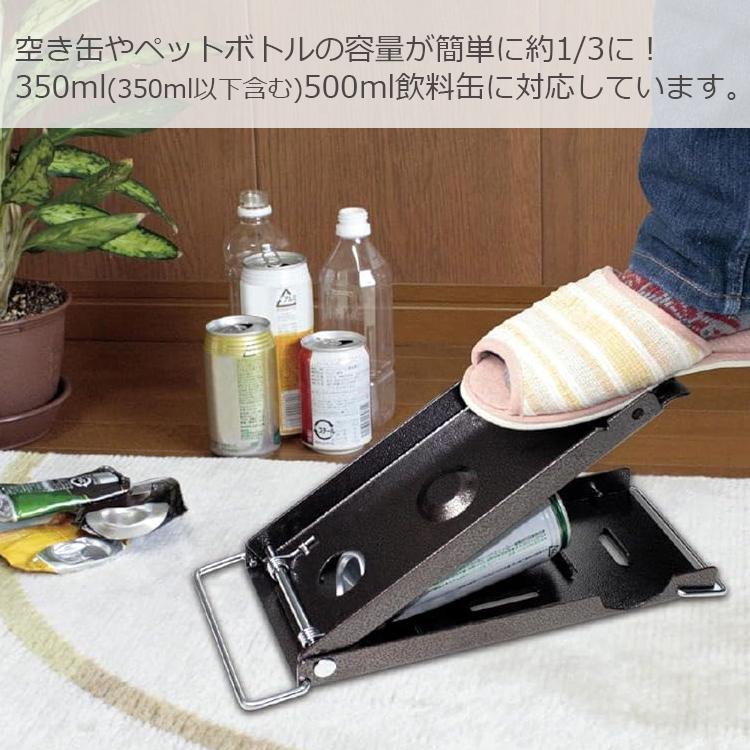 空き缶つぶし機 空き缶つぶし器 空き缶潰し あき缶つぶし器 缶 空き缶つぶし機 空き缶つぶし器 空き缶潰し あき缶つぶし器 缶