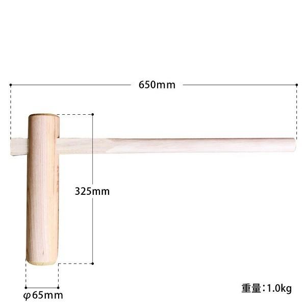杵 子供用 園児用 餅つき用 キネ きね 子ども用 65cm : S.S net - 通販